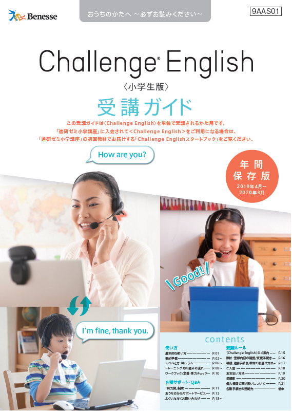 はじめに読む本